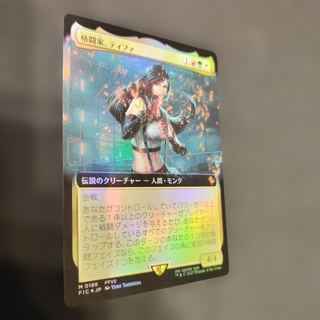 格闘家、ティファ　拡張Foil 日本語版