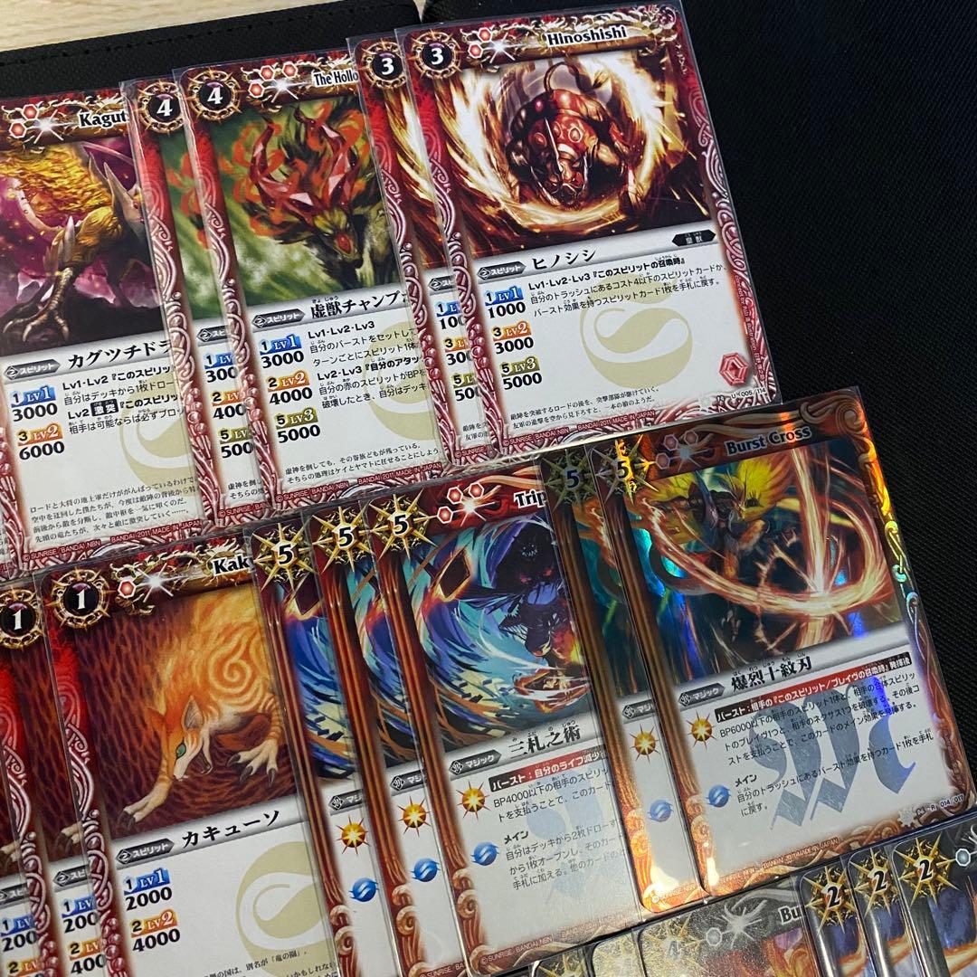 【初期】バトルスピリッツヒーローズ 棚志テガマル 再現デッキ