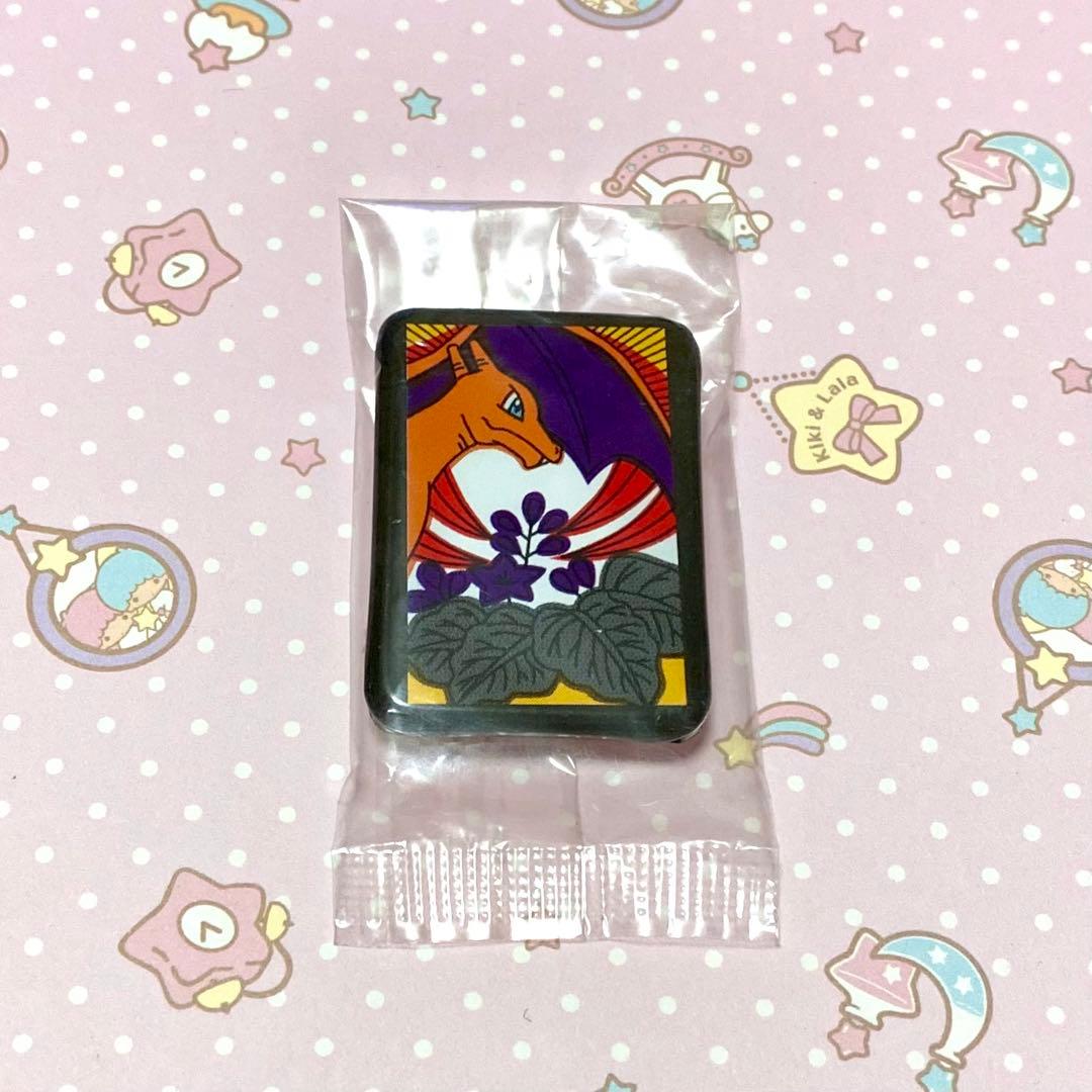 ポケモン花札ばっじこれくしょん リザードン 缶バッジ 未開封
