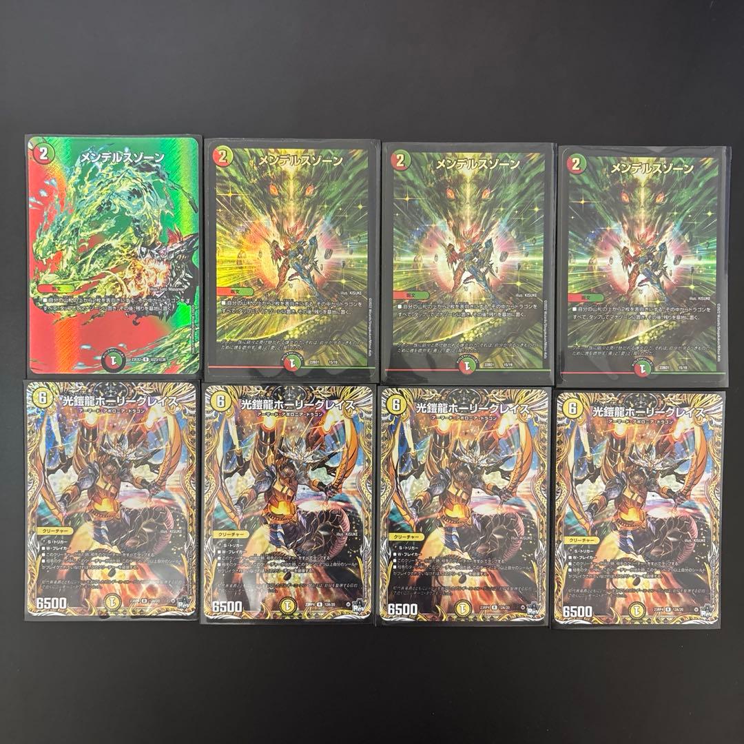 リースボルシャック　デッキ　　調整パーツ　スリーブ付き　デュエマ