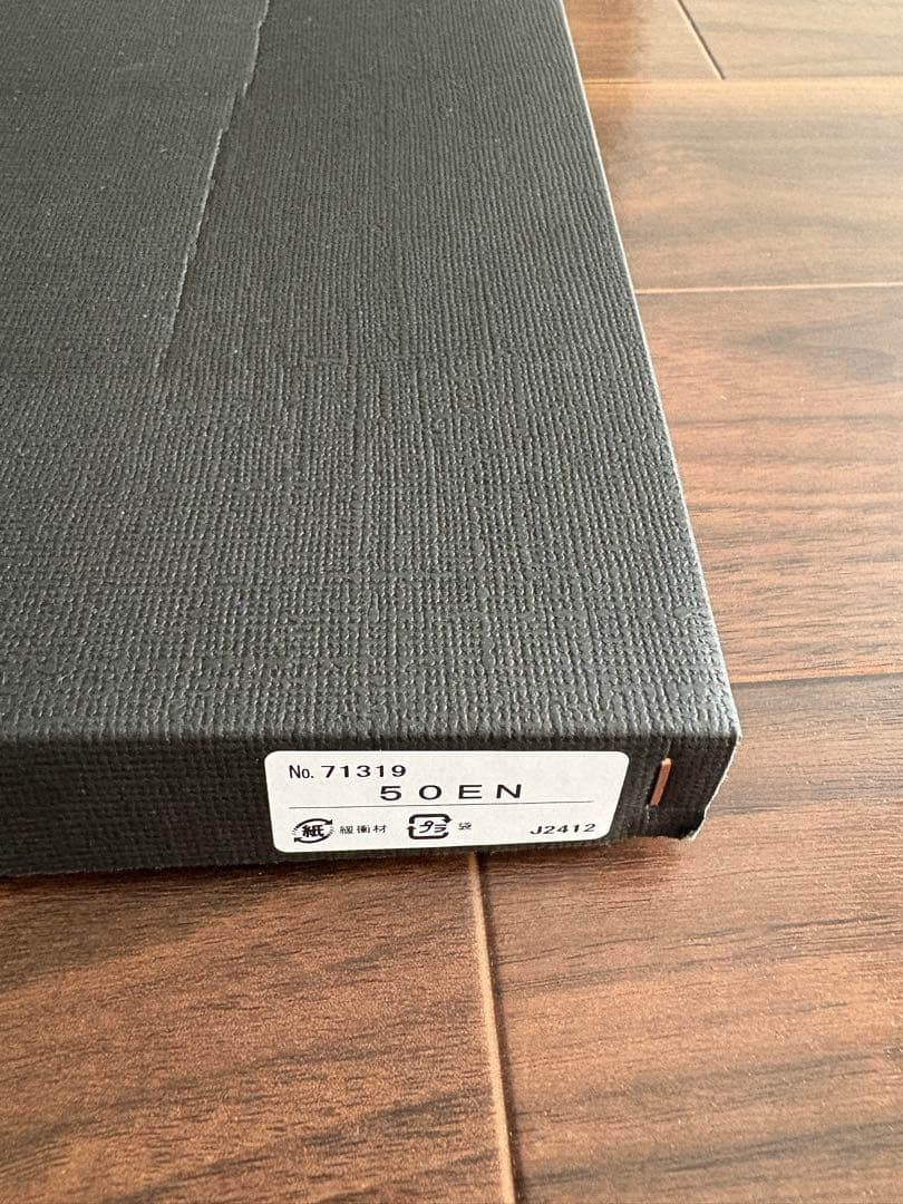 【新品・未開封】AKARI 50EN