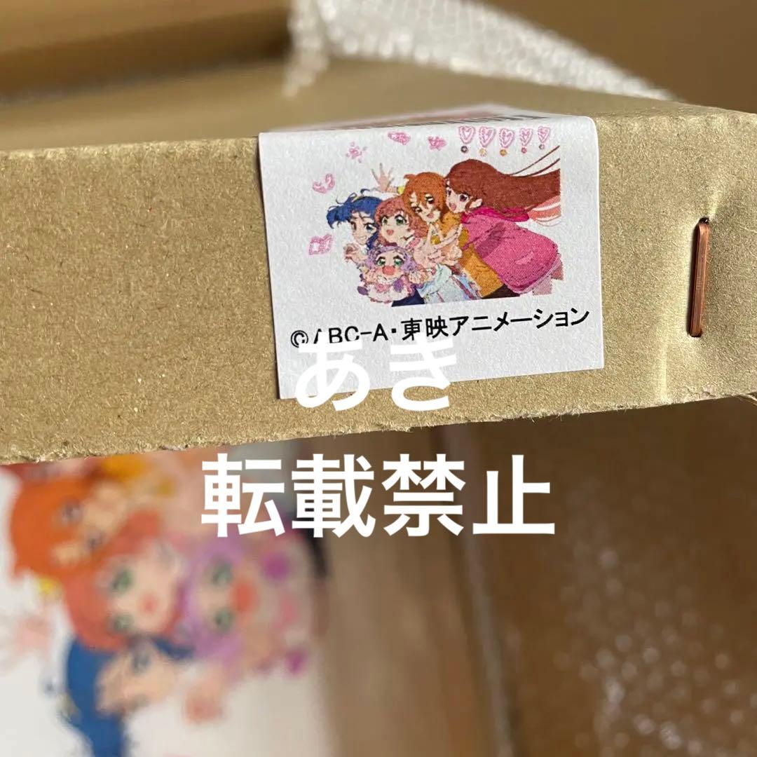 新品 ひろがるスカイ！プリキュア エンドカード 額装高精細アート 受注生産品