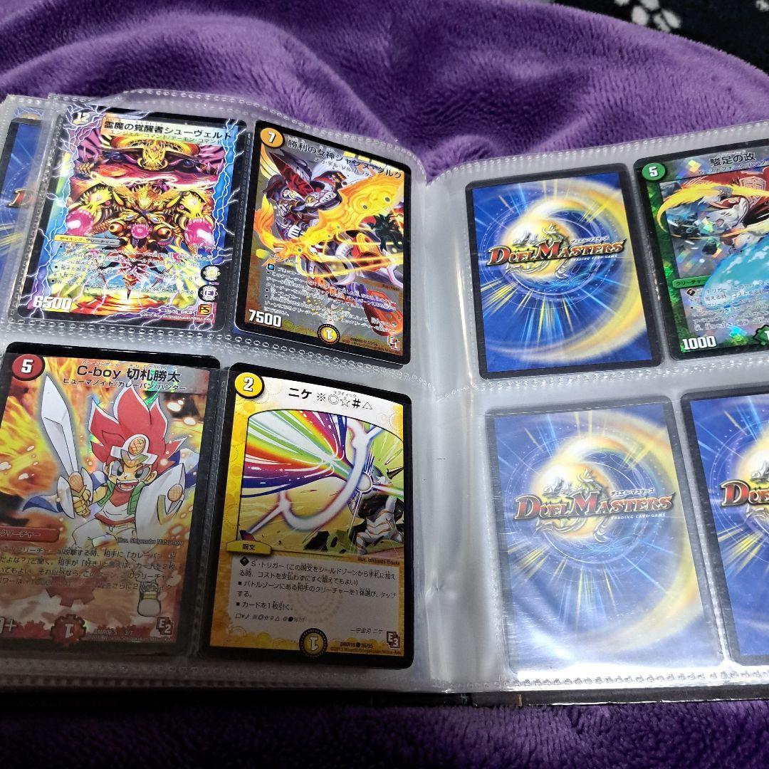 週末セール❗引退品デュエル・マスターズ【希少‼️】