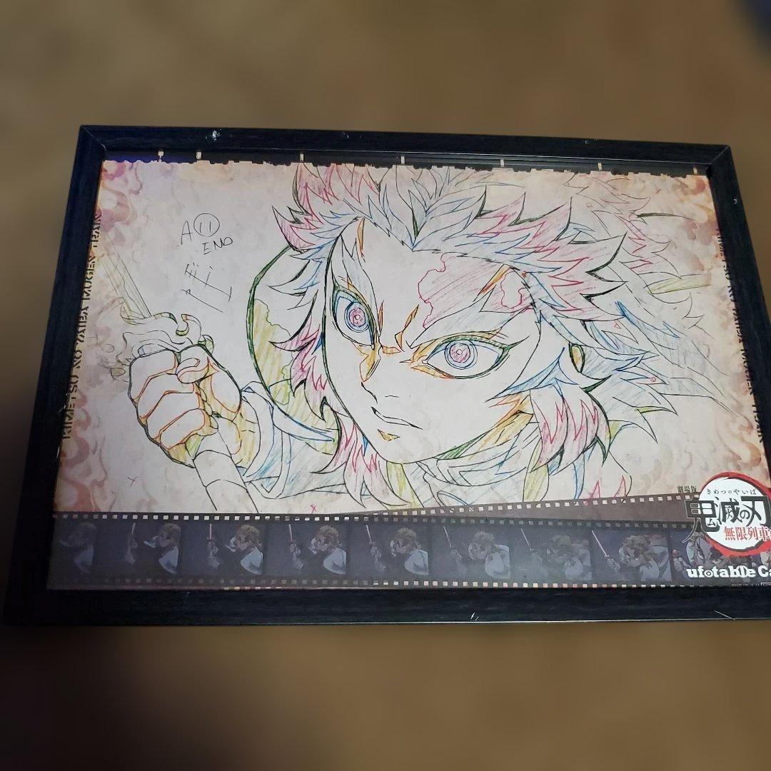 鬼滅の刃　コラボカフェ　煉獄　猗窩座　まとめ売り