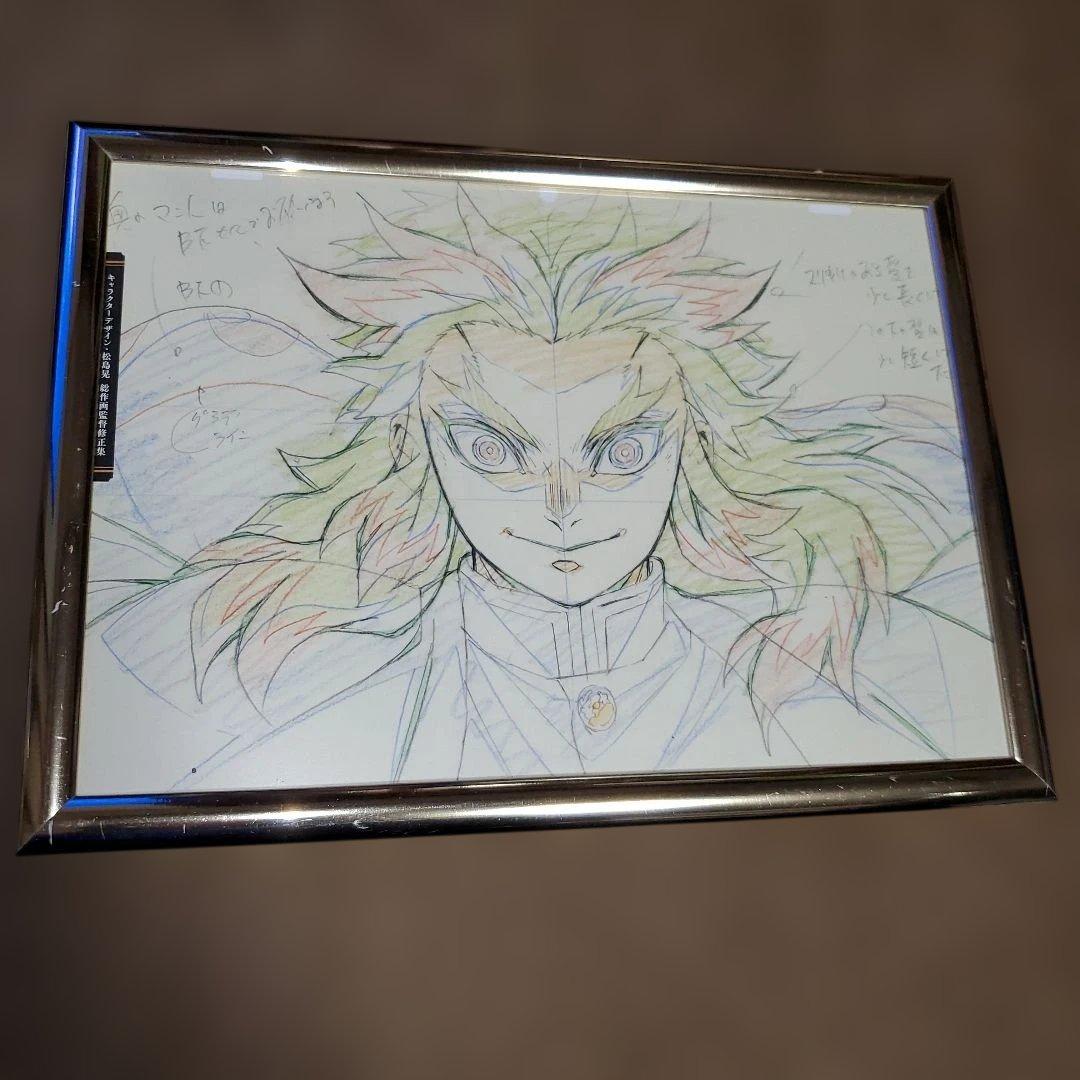 鬼滅の刃　コラボカフェ　煉獄　猗窩座　まとめ売り