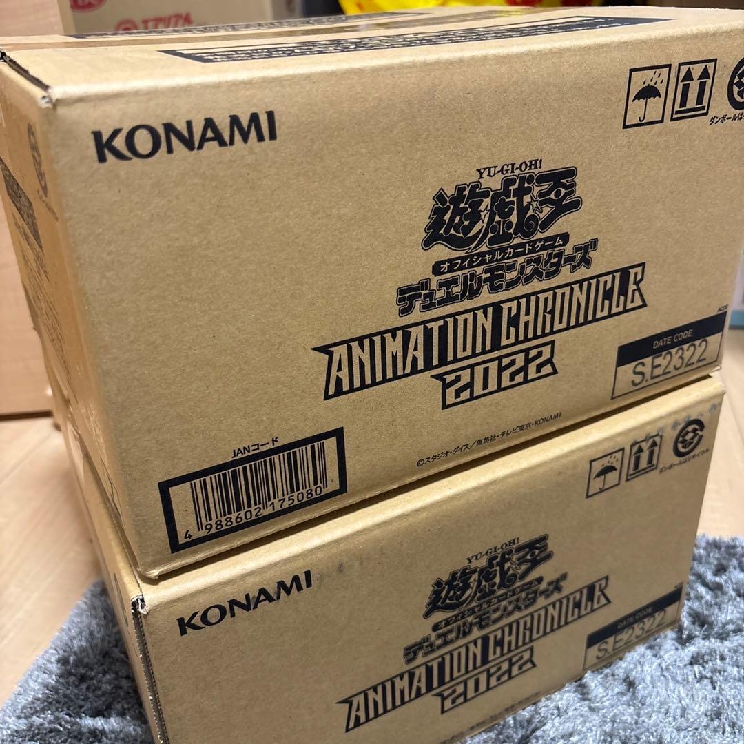 アニメーションクロニクル2022 カートン