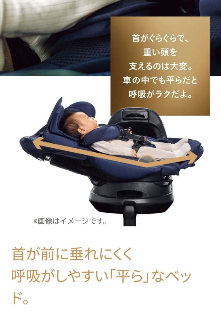 Aprica チャイルドシート グレー ISOFIX対応