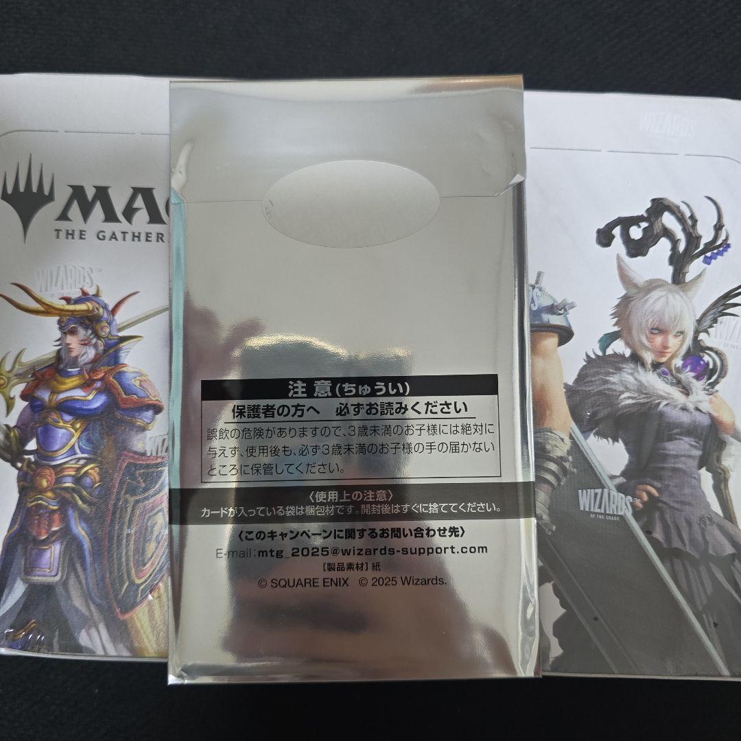 MTG FINAL FANTASY プレイ・ブースター新品未開封BOX 　ff