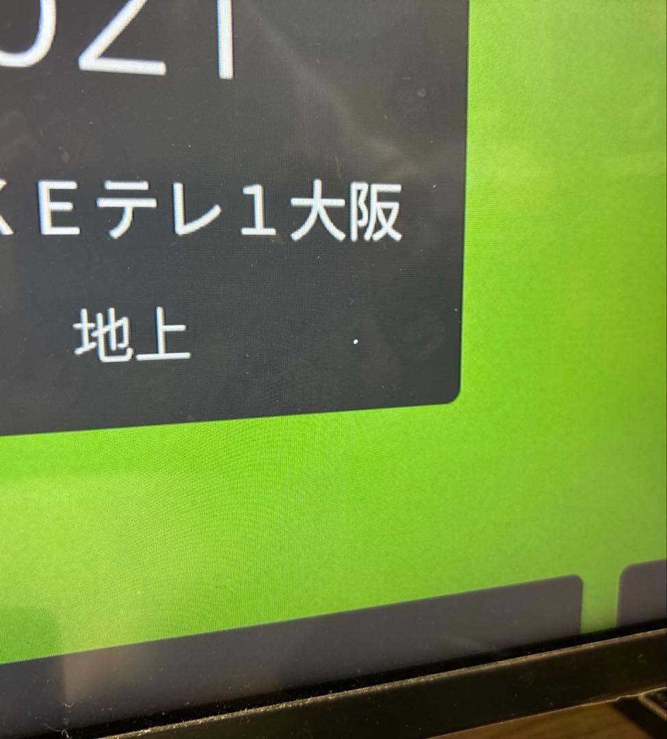 [ドット欠け] ソニー BRAVIA KJ-43X8500G [43インチ]