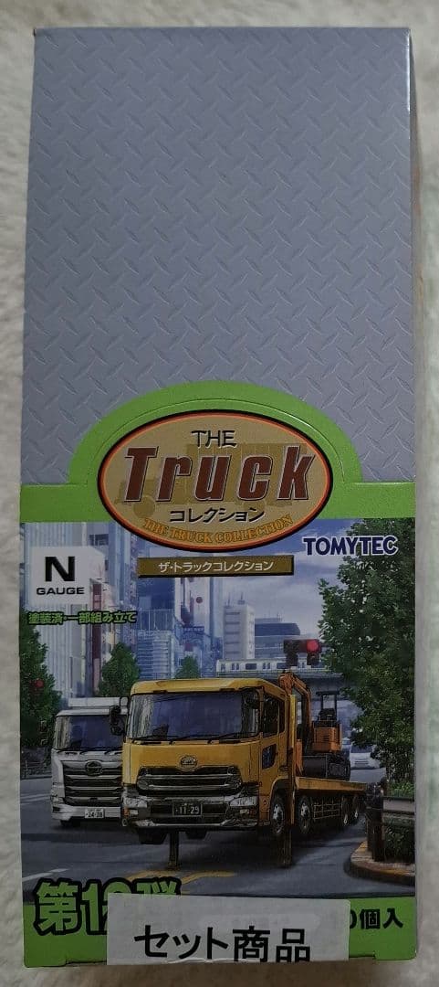 トミーテック　ザ・ トラックコレクション　第12弾　10個入　【未開封品】
