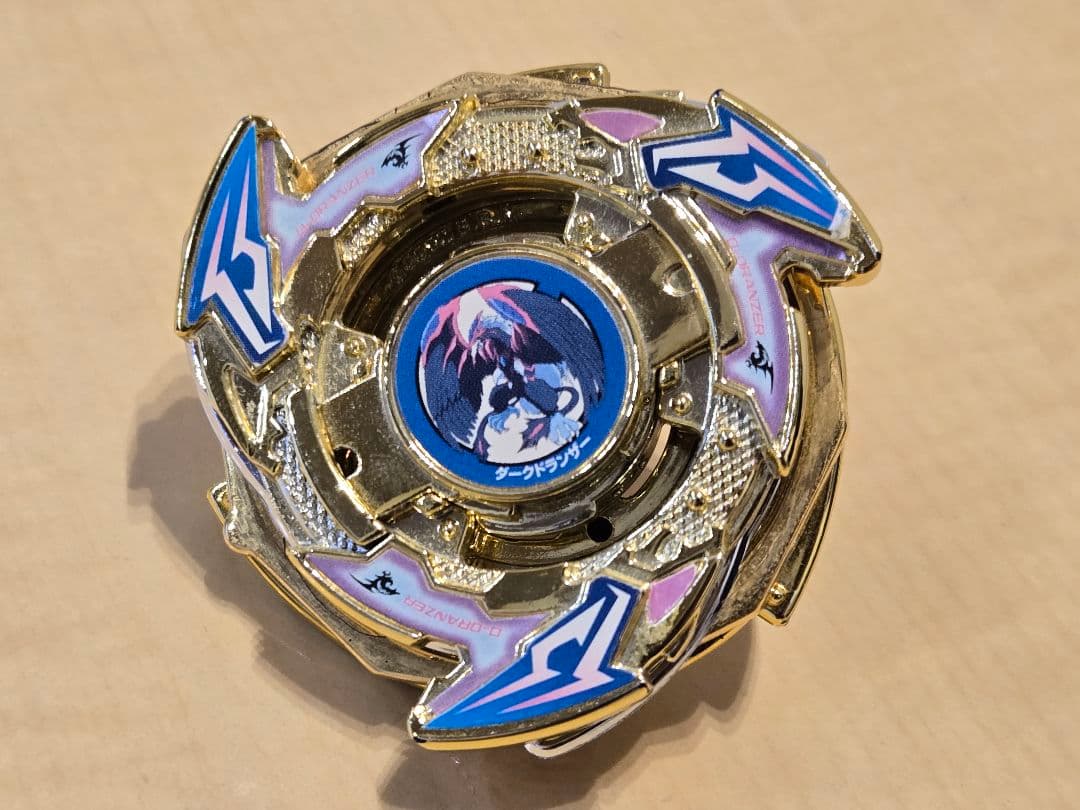 早めのパブロン　爆転シュートベイブレード　ダークドランザー金メッキ　盾付き