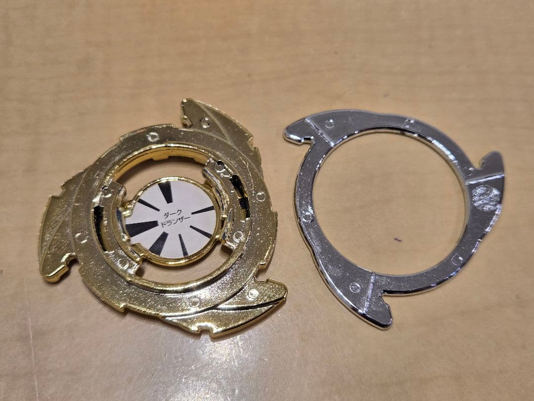 早めのパブロン　爆転シュートベイブレード　ダークドランザー金メッキ　盾付き