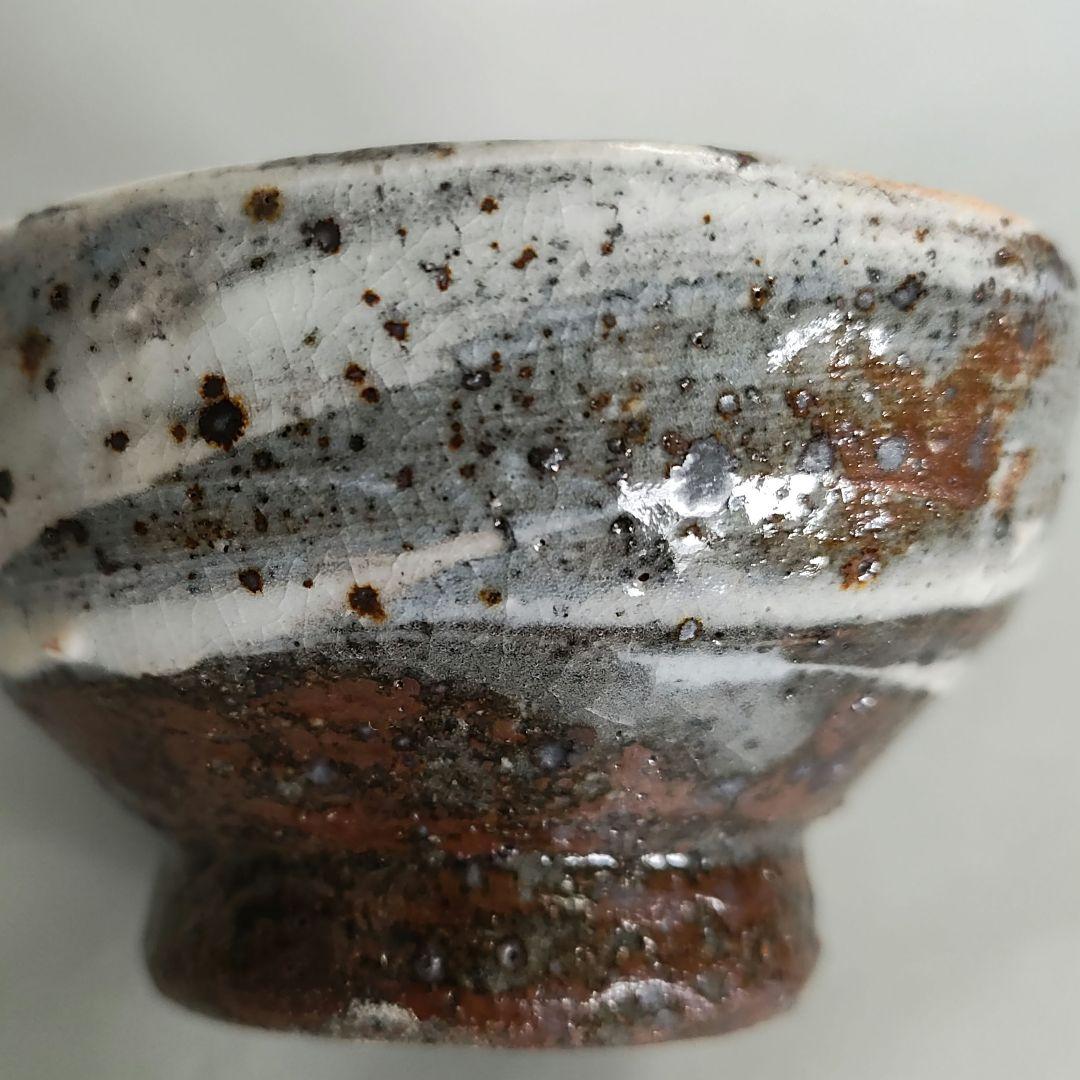 小川哲男　刷毛目盃　ぐい呑　酒盃