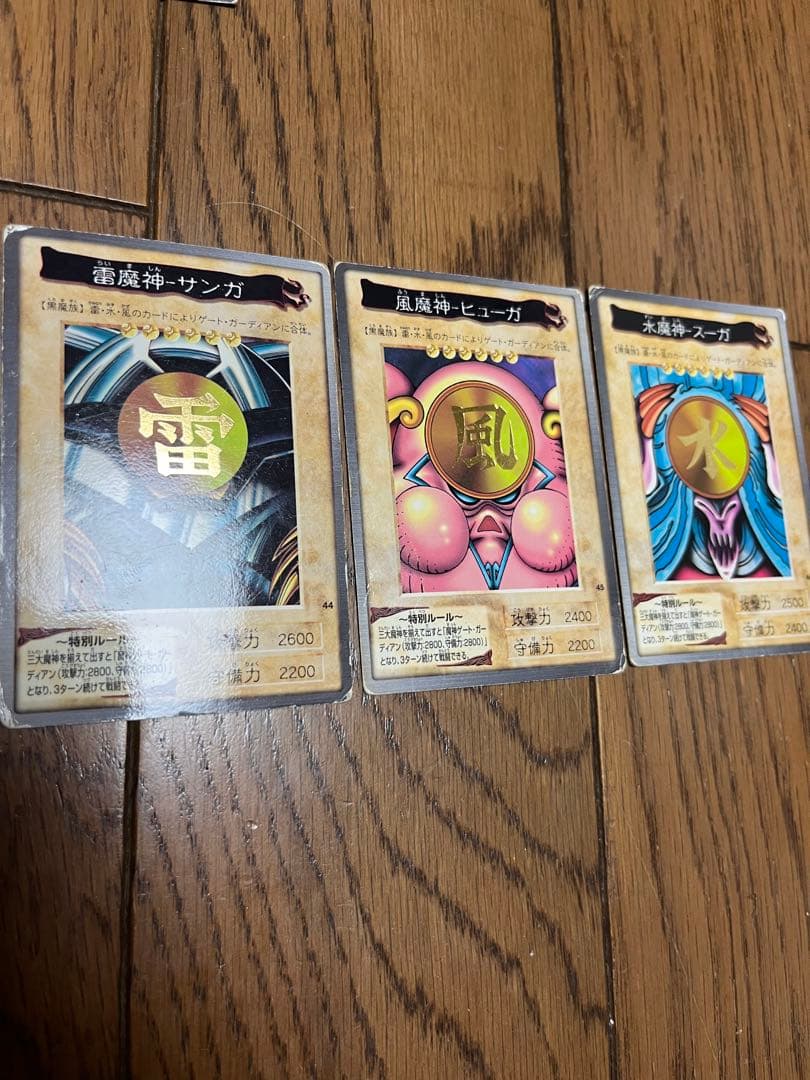 遊戯王カード　バンダイ　275枚程度