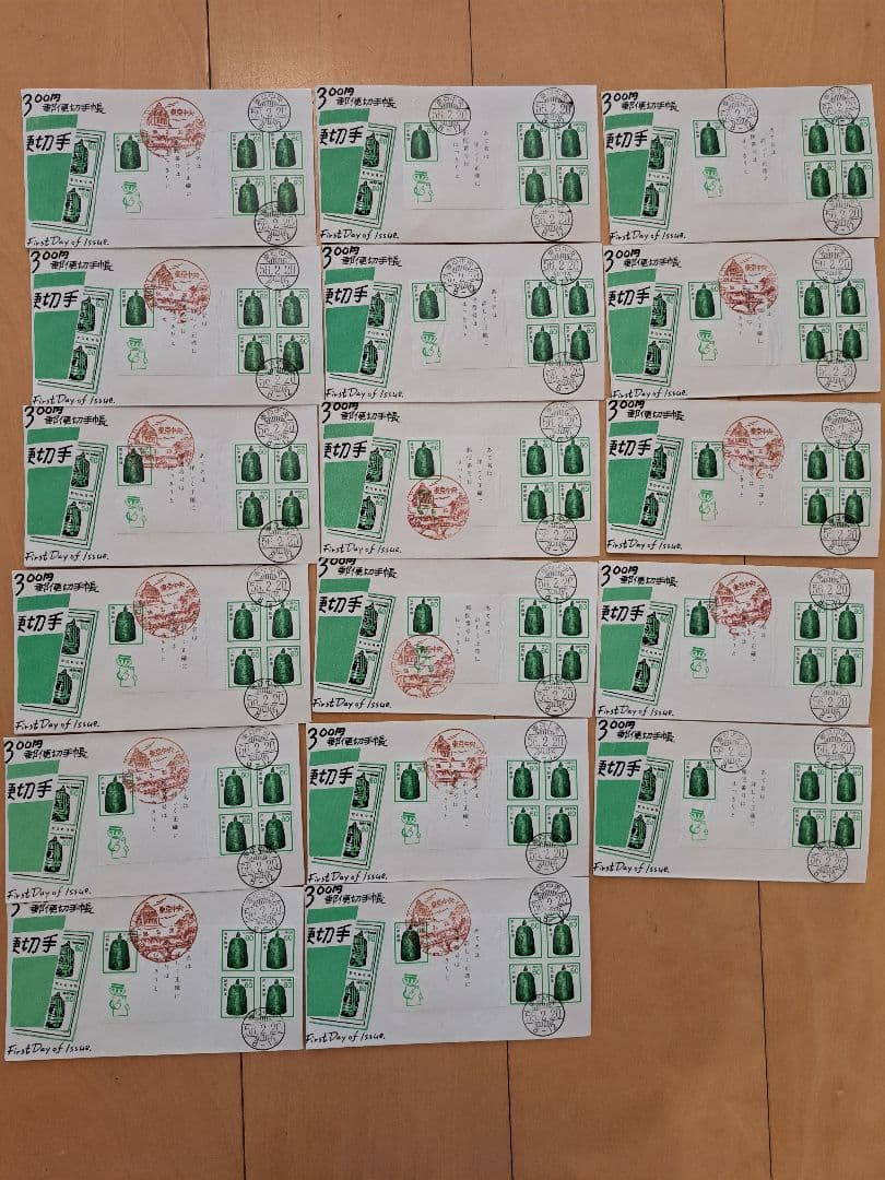 (マッサーはやし)　初日カバー　松屋木版　219通　日本