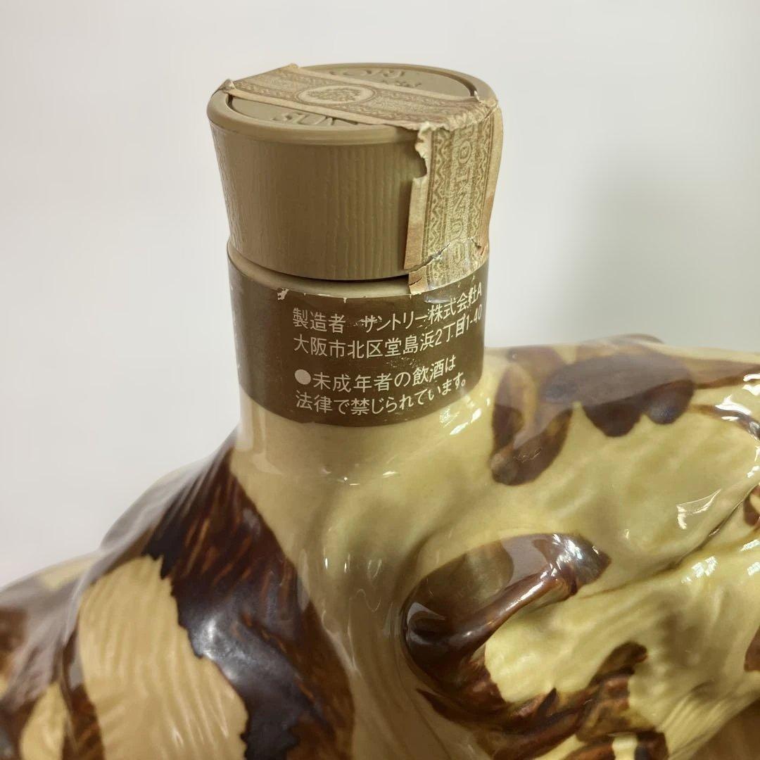 【希少】サントリー ローヤル 12年 干支 陶器ボトル 寅歳，未歳 ２本セット