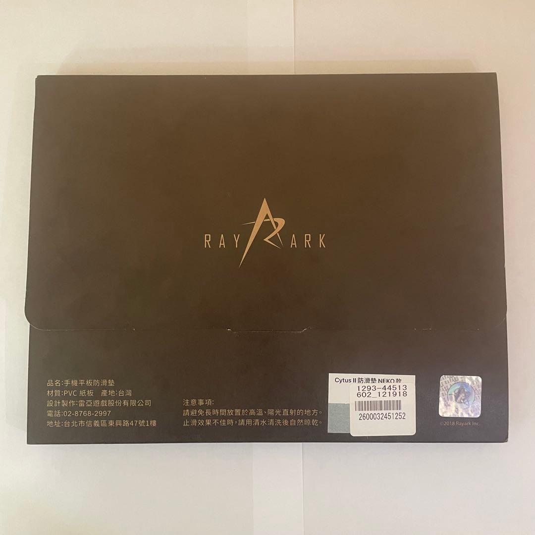 【最終値下げ】Cytus2 NEKO 滑り止めマット