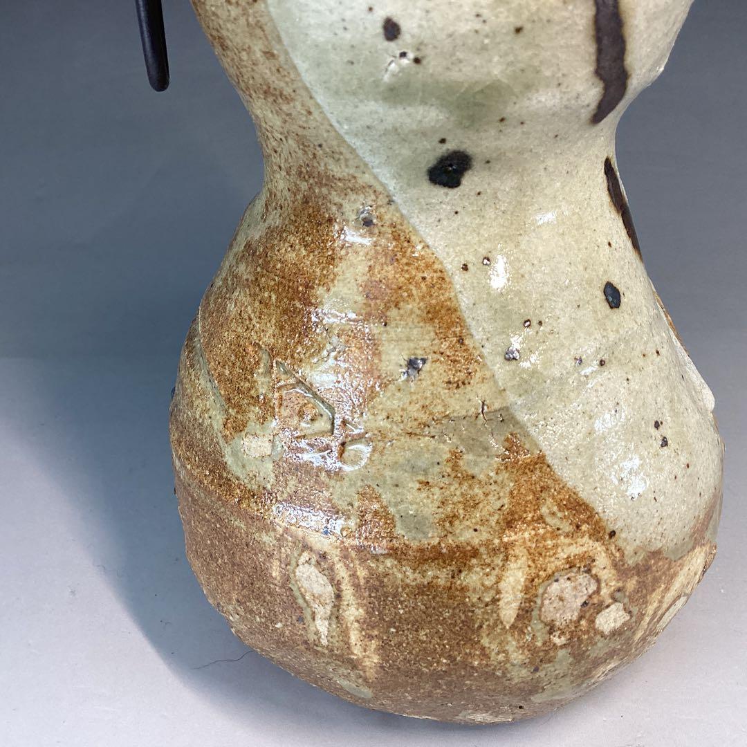 加藤芳右衛門　掛花入　美濃　伊賀　立礼席に　野点傘に　瓢　瓢箪から駒