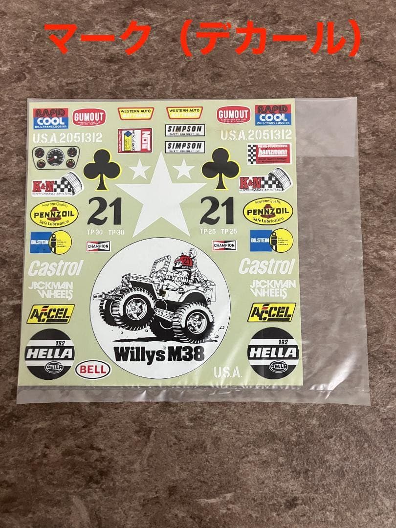 【希少品】TAMIYA タミヤ　ワイルド・ウイリスM38ジープ