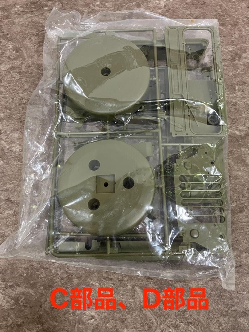 【希少品】TAMIYA タミヤ　ワイルド・ウイリスM38ジープ