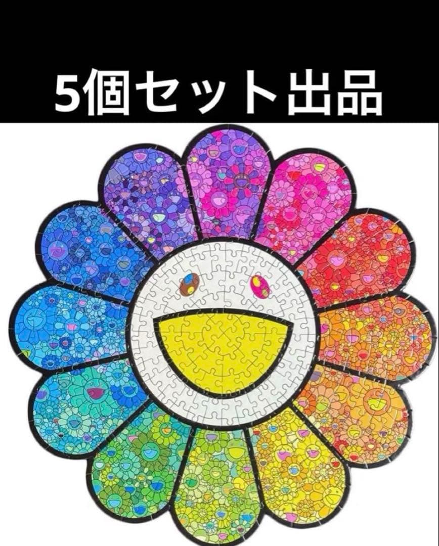 5個セット　A Flower Forest Jigsaw Puzzle