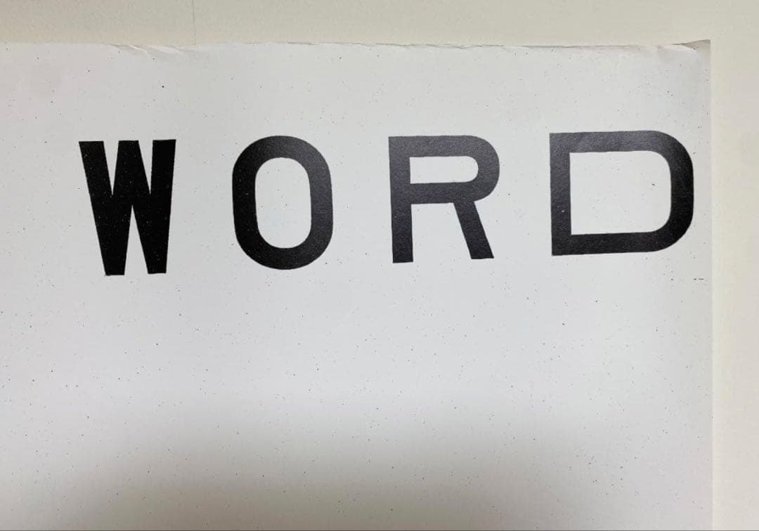 超希少！仲條正義 2002年作『仲條のフジのヤマイ』シリーズポスター【雪ノフル】