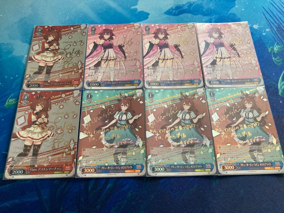 ウマ娘　フルレアパーツ