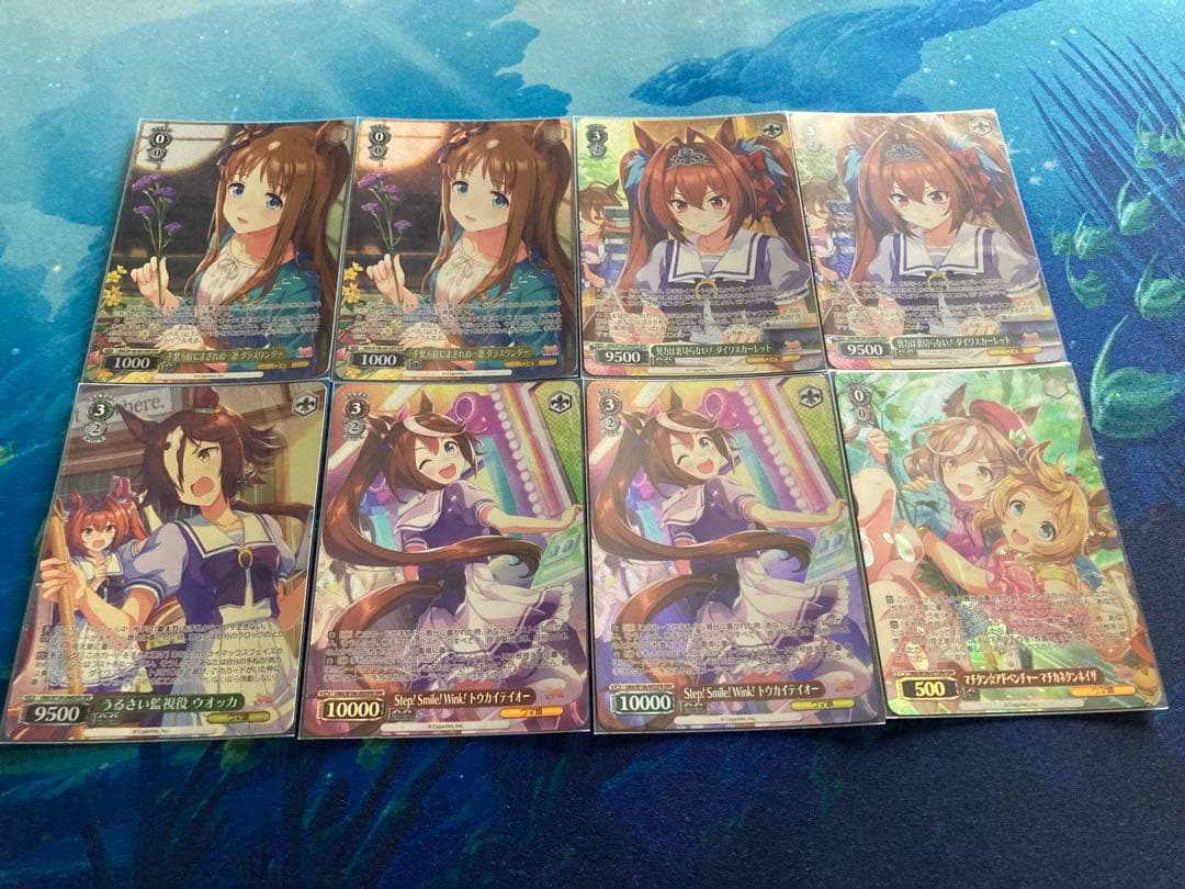 ウマ娘　フルレアパーツ