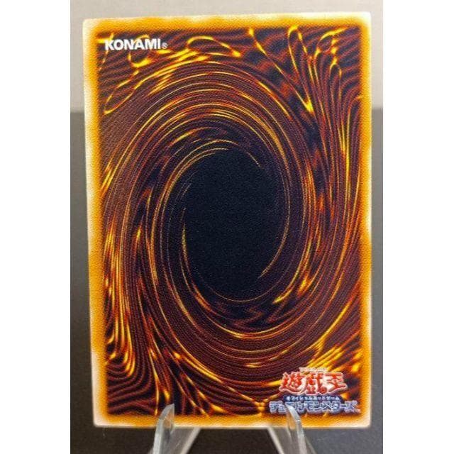 サウザンド・アイズ・サクリファイス　アルティメットレア　レリーフ　第2期　遊戯王