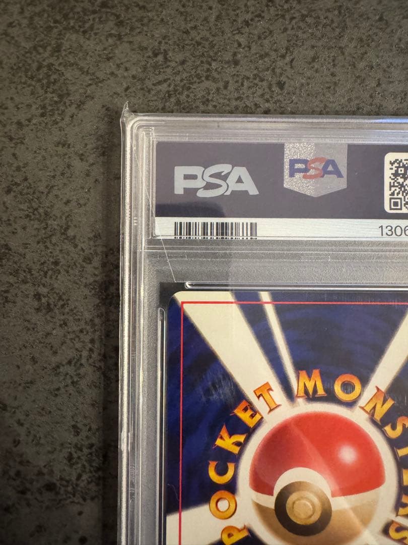 【PSA9 初版】フシギダネ ポケモンカード 旧裏 初版 マークなし