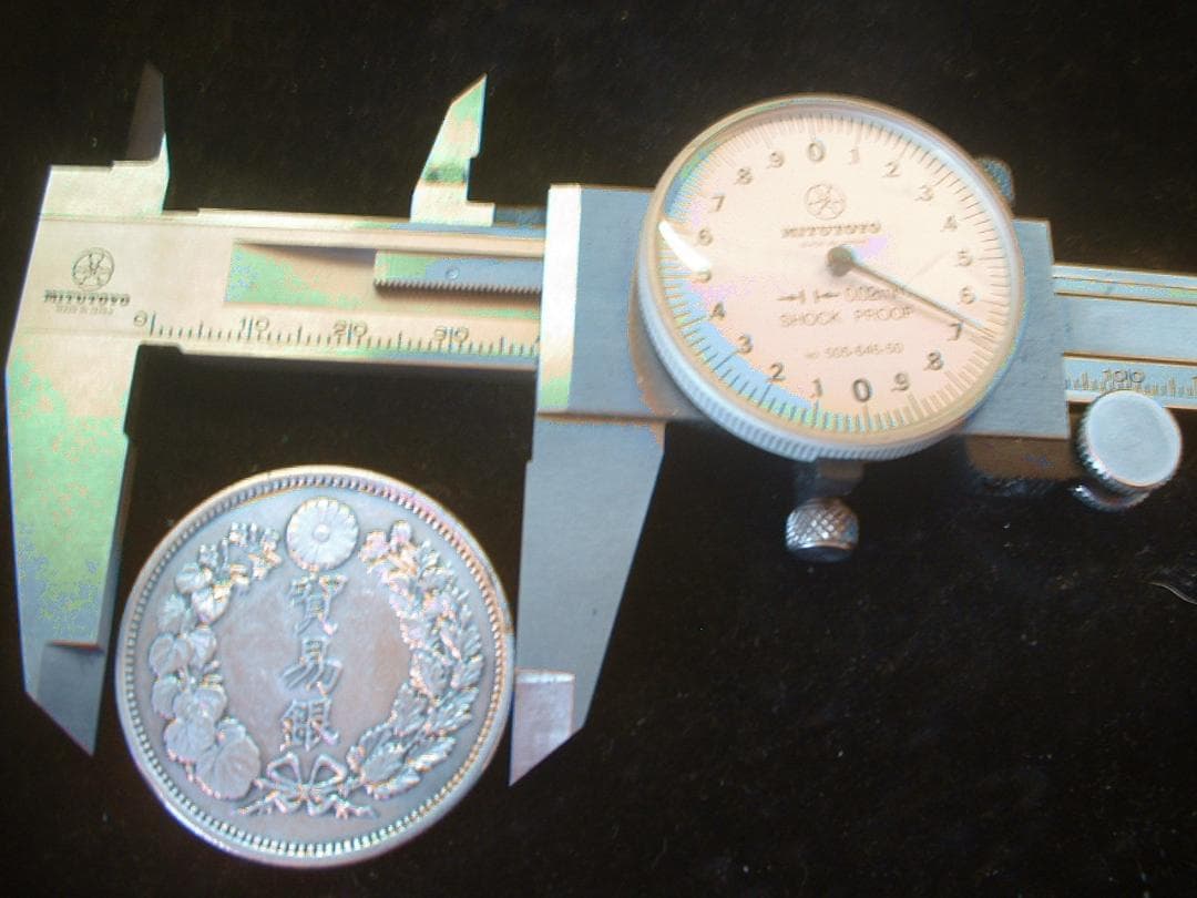 貿易銀　　明治9年