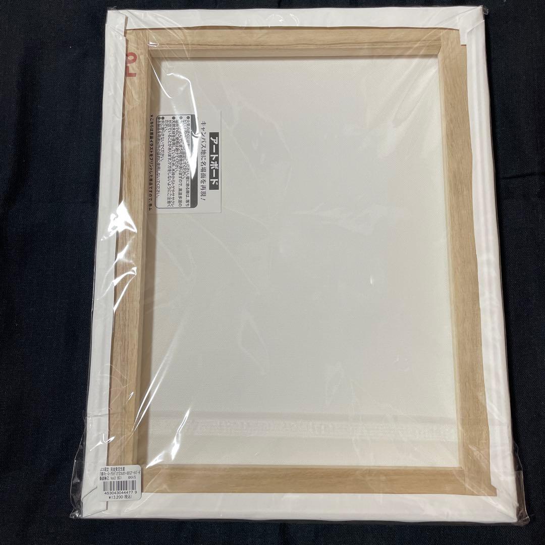 僕のヒーローアカデミア フルカラーBIGアートボード 爆豪勝己 轟焦凍