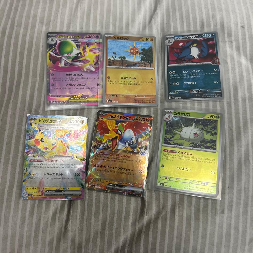 ポケモンカード トレーディングカード セット