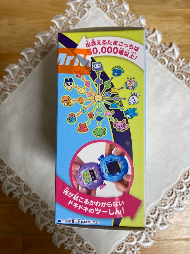 【新品未開封】たまごっちパラダイス ブルーウォーター