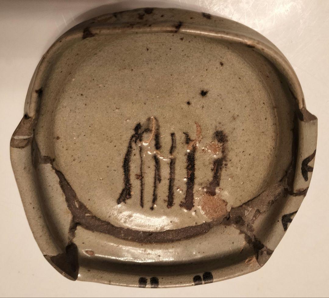 内田皿屋絵唐津　四方向付