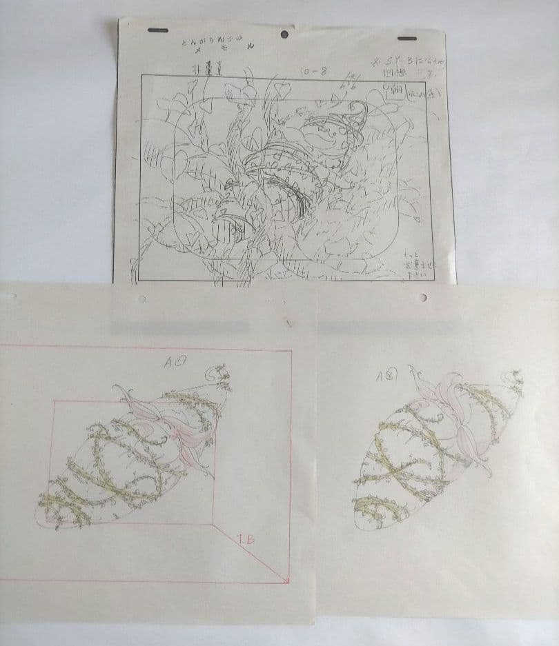 セル画　とんがり帽子のメモル　リュックマン