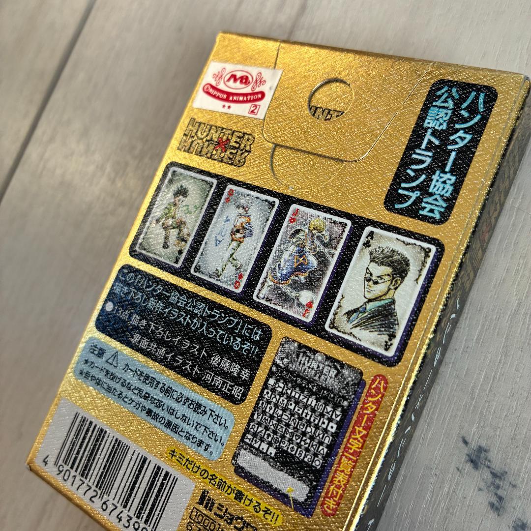 【HUNTER x HUNTER】ハンターハンター トランプ ショウワノート希少