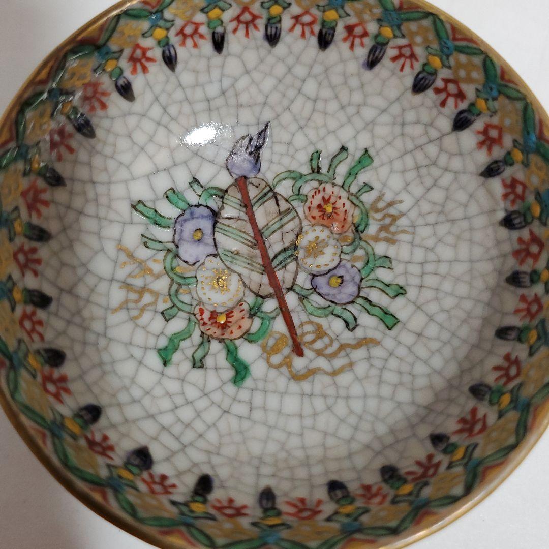 飛騨芳国社製 盃