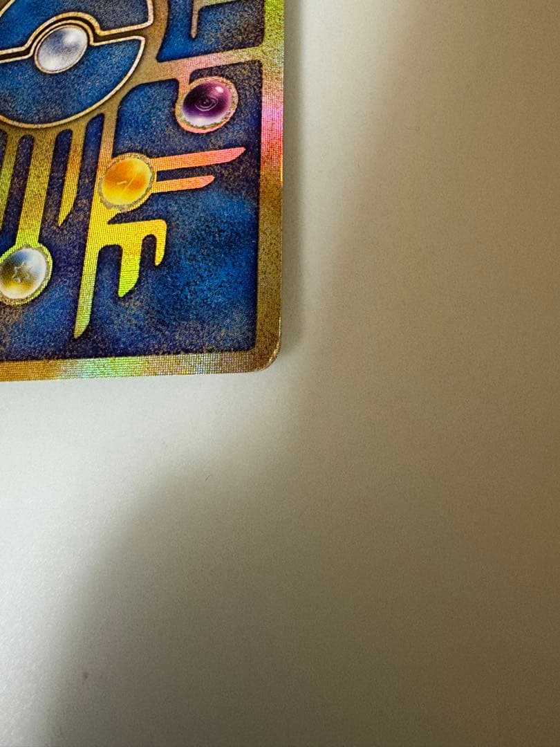 ま*げ様 ルギア爆誕　パンフレット　初期エラー古代ミュウカード付き