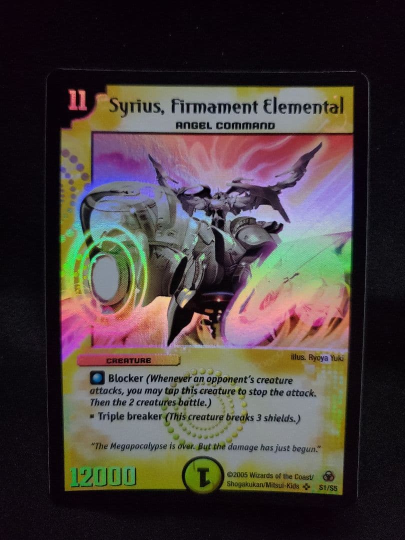 天海の聖霊シリウス　　英語