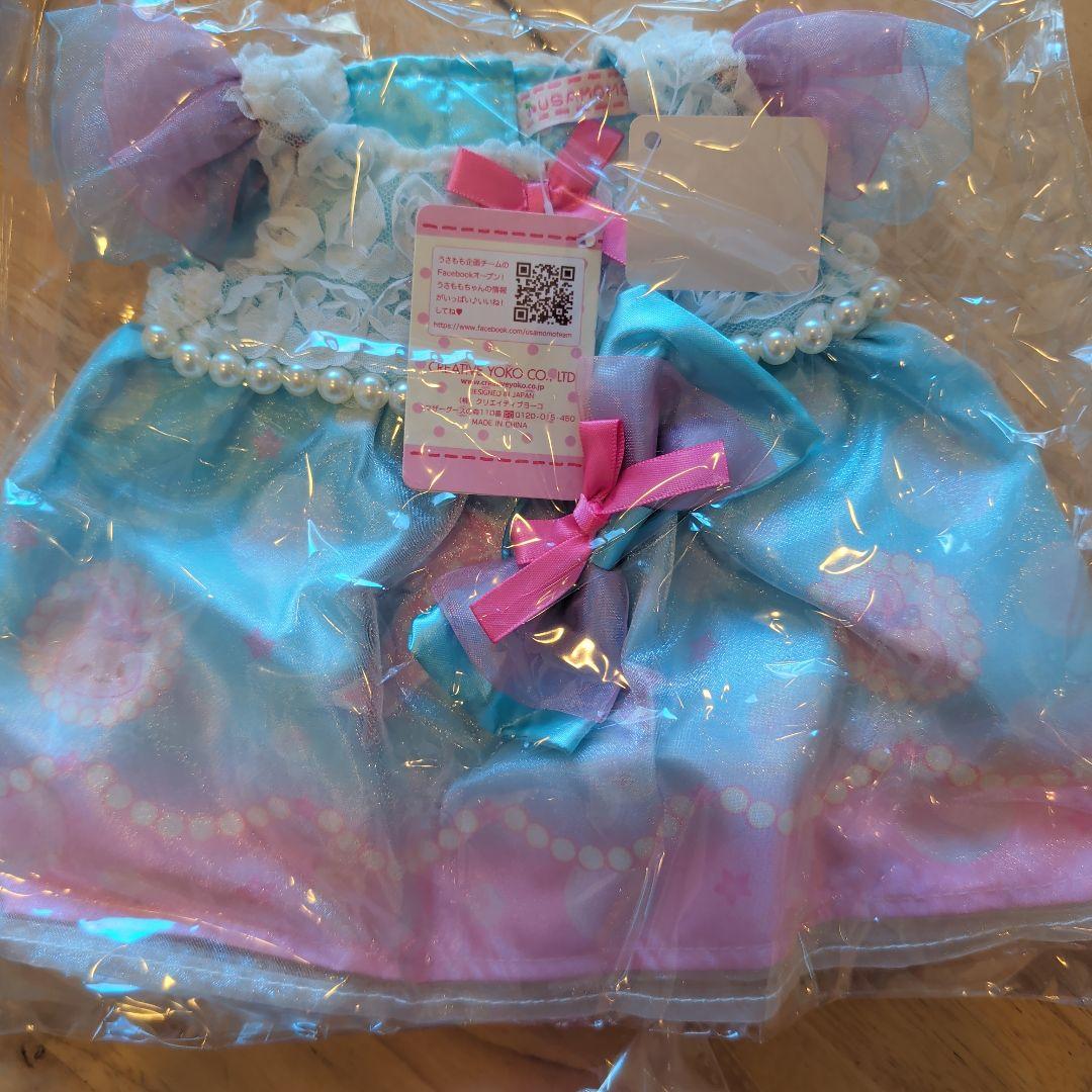 廃盤希少　新品　マザーガーデン　ミーシャ　サーシャ　猫ぬいぐるみセット