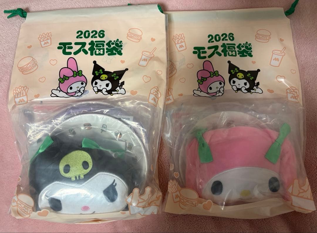 モスバーガー2026福袋