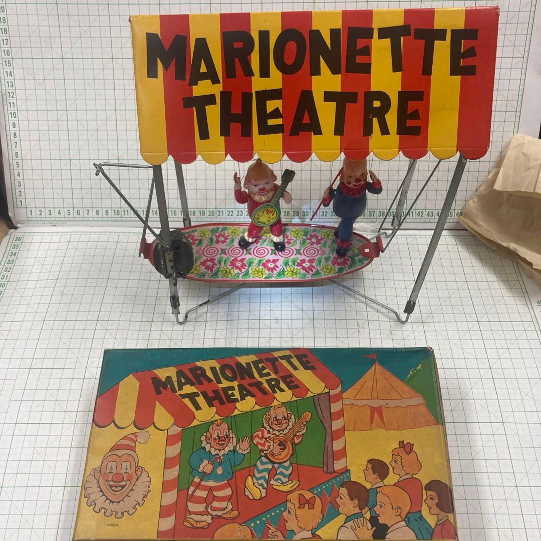 1950代Marionette Theaterテント下2人のピエロが劇場ダンス