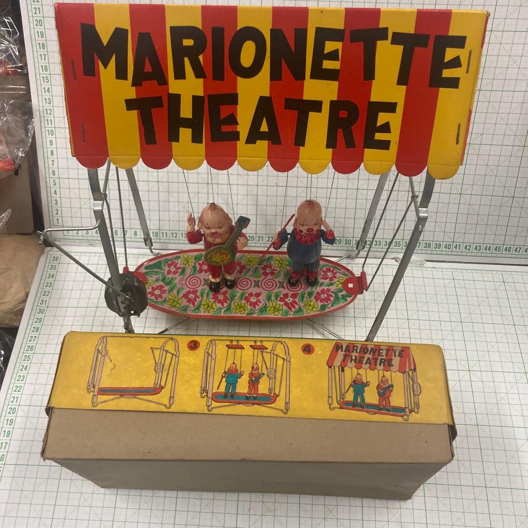 1950代Marionette Theaterテント下2人のピエロが劇場ダンス