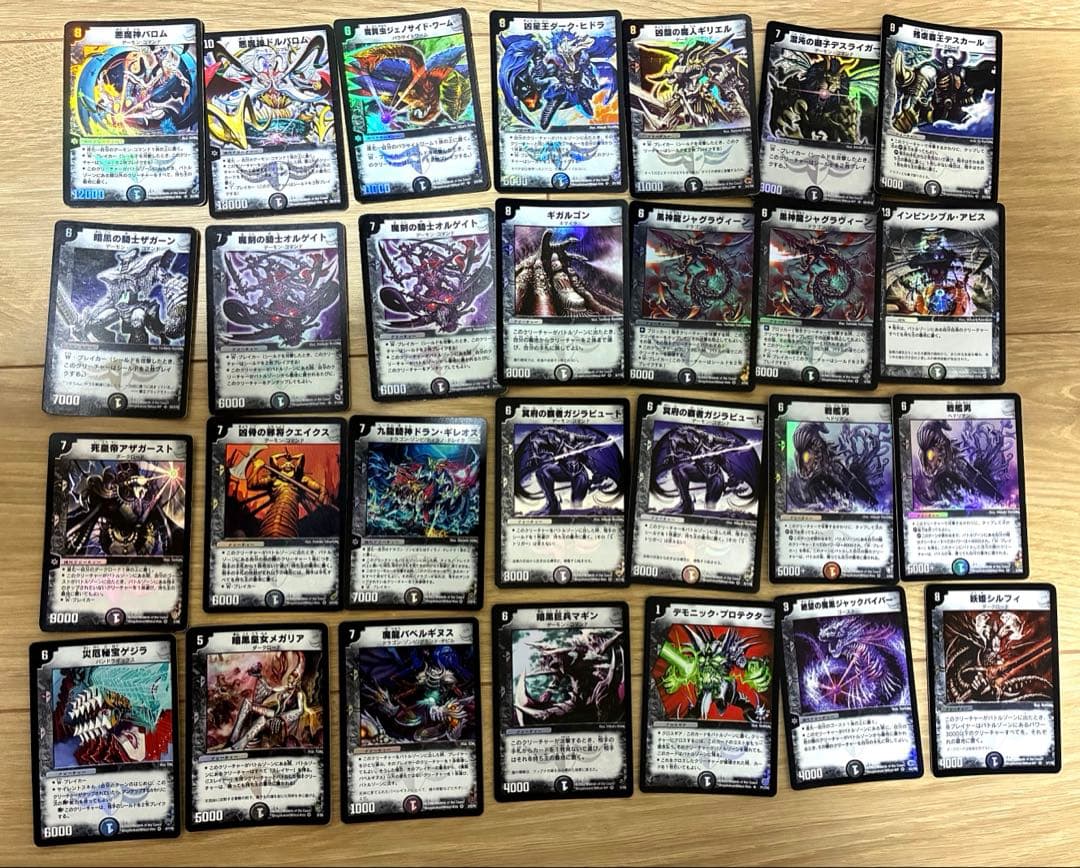 初期　デュエルマスターズ　闇文明28枚セット(悪魔神バロム、悪魔神ドルバロム)