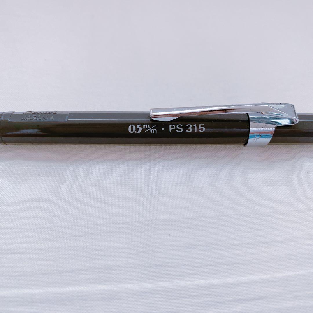 ぺんてる Pentel PS315 0.5mm 製図用シャープペンシル グレー