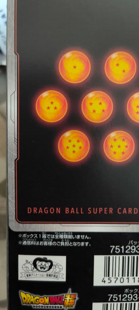 ドラゴンボール フュージョンワールド 孫悟空　scrスーパーパラレル