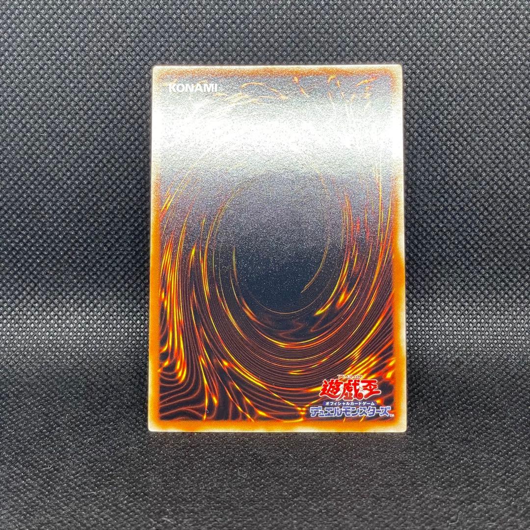 巨大戦艦 ビッグコア ① レリーフ アルティメットレア 旧レリ