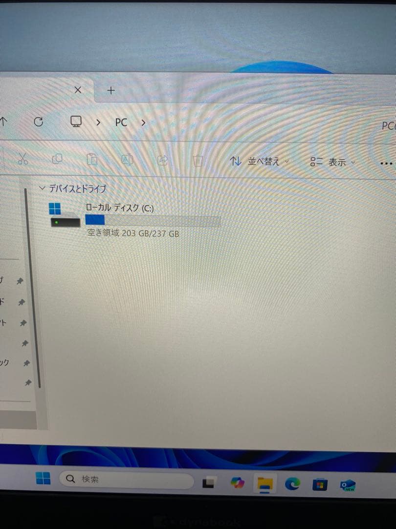東芝ノートパソコン/i5-10210U/SSD 256GB/メモリ8GB/無線