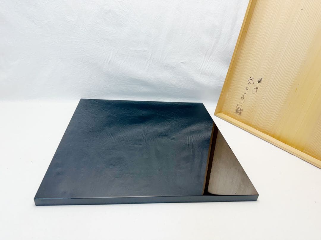 ほぼ未使用 茶道具 塗師 茶平一斎作 輪島塗 大板 共箱